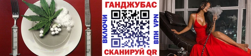 Cannafood конопля  Очёр 