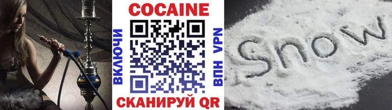 Кокаин Columbia  Очёр 