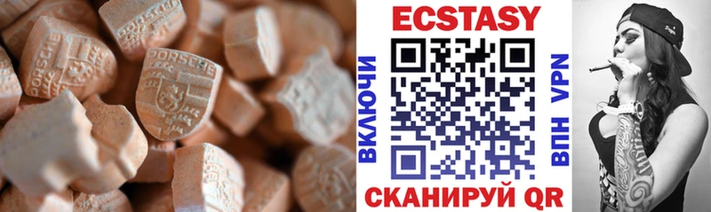 Ecstasy бентли blacksprut ссылка Очёр