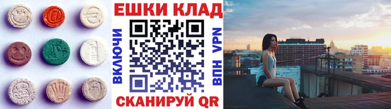Экстази TESLA Очёр