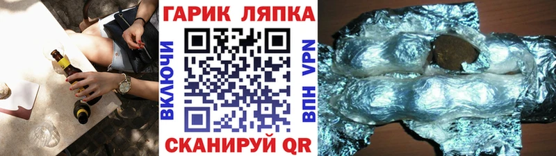 даркнет наркотические препараты  blacksprut как зайти  Очёр  Гашиш гарик 