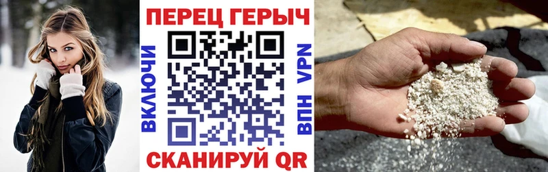 hydra как войти  Очёр  ГЕРОИН Heroin 