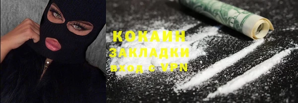 кокаин колумбия Армянск
