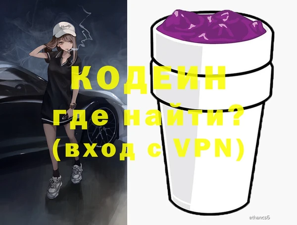 кокаин колумбия Армянск