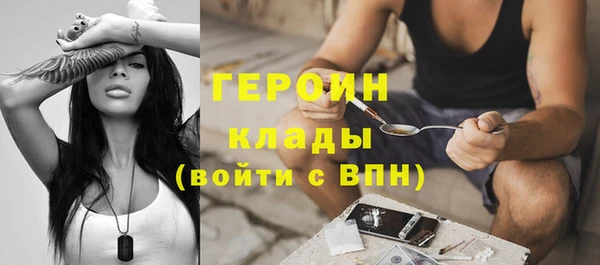 кокаин колумбия Армянск