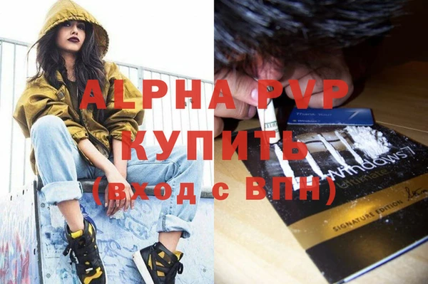 кокаин перу Невьянск