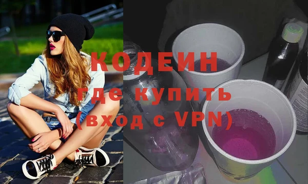 кокаин колумбия Армянск