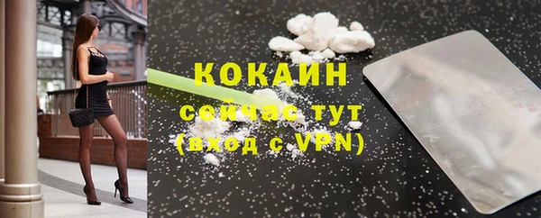 кокаин колумбия Армянск