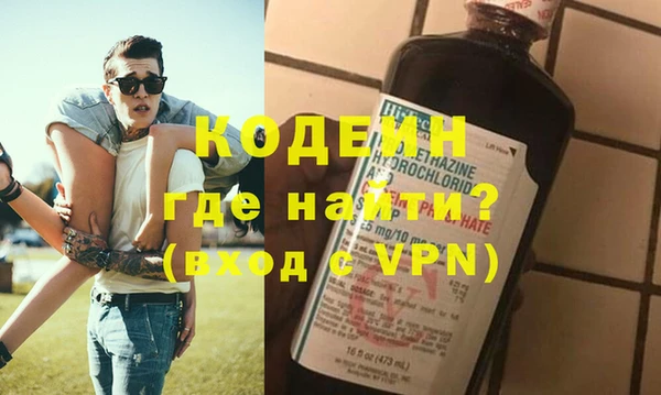 бутик Невельск