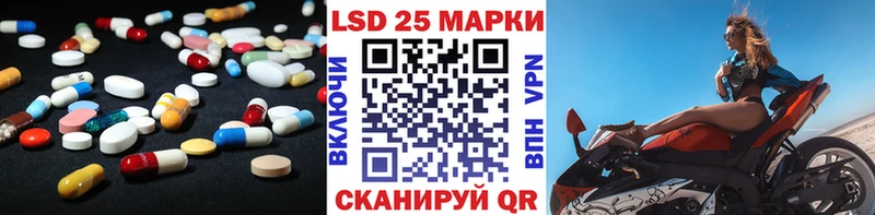 LSD-25 экстази ecstasy  Очёр 