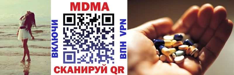 купить закладку  Очёр  МДМА crystal 