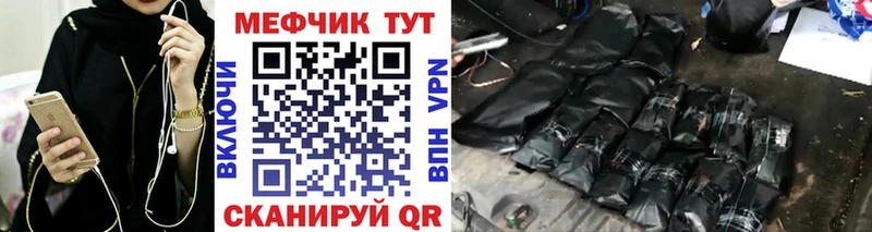 мега как зайти  наркота  Очёр  МЕФ кристаллы 