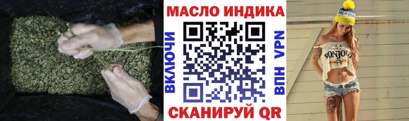 ТГК гашишное масло  Очёр 